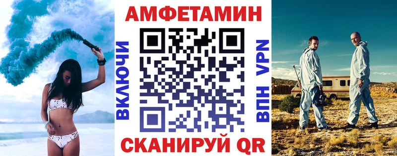 как найти закладки  Лангепас  АМФ 97% 