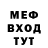 Метадон мёд N Narzan