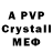 MDMA crystal Vishnja. net