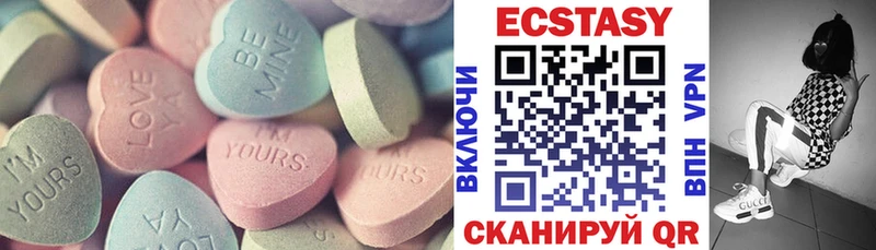Ecstasy 280мг магазин продажи наркотиков Лангепас