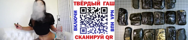 даркнет сайт  Лангепас  ГАШ хэш 