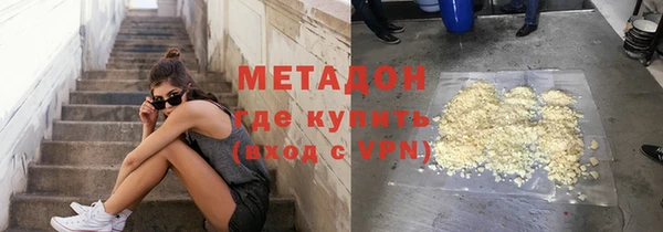 тгк Балахна