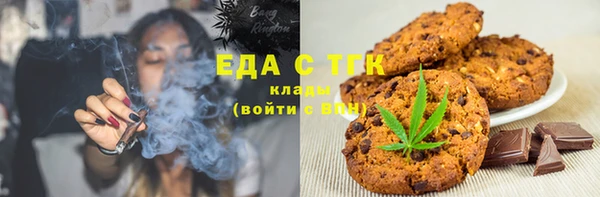 тгк Балахна