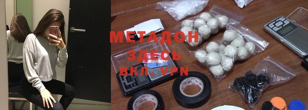 тгк Балахна