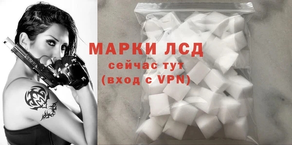 тгк Балахна