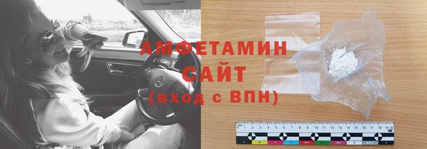 тгк Балахна