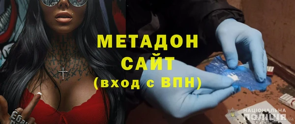 тгк Балахна