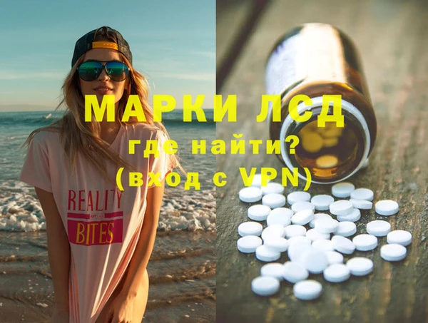 Альфа ПВП Инта