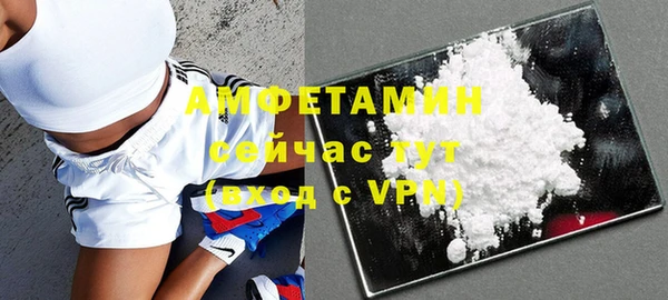 тгк Балахна