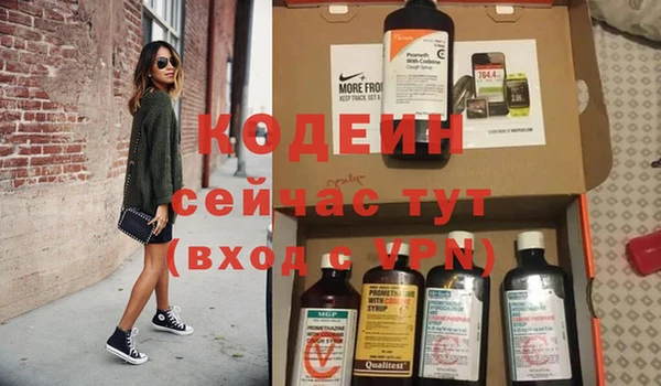 тгк Балахна