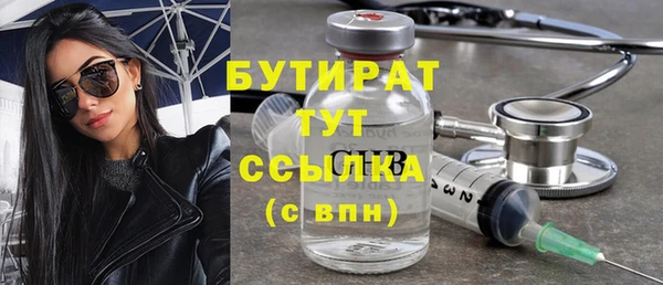 героин Баксан