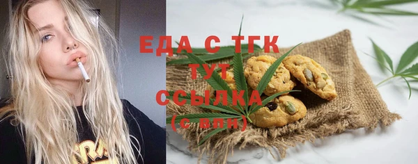 прущая мука Балабаново
