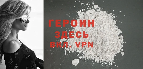 героин Баксан