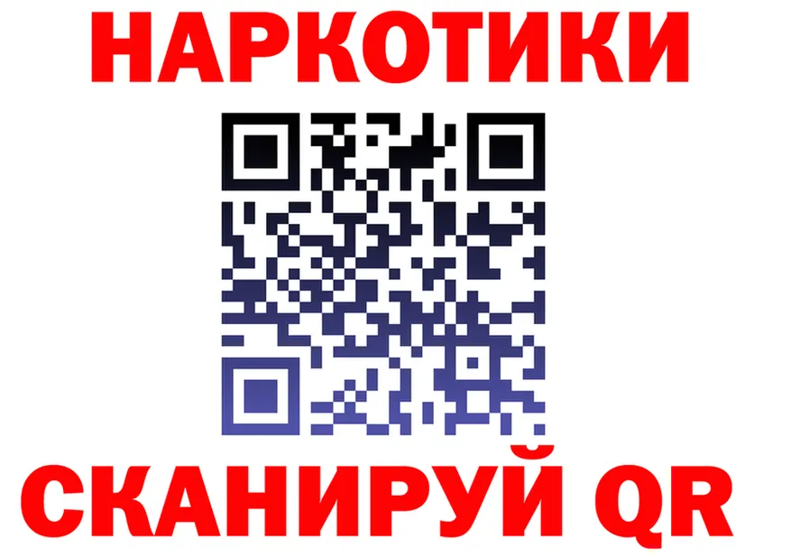 БУТИРАТ GHB ссылка shop KRAKEN Лангепас
