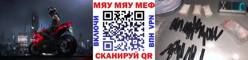 МЯУ-МЯУ mephedrone  Лангепас 