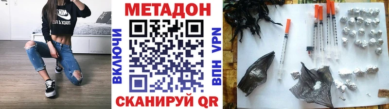 OMG как зайти цена Лангепас МЕТАДОН VHQ