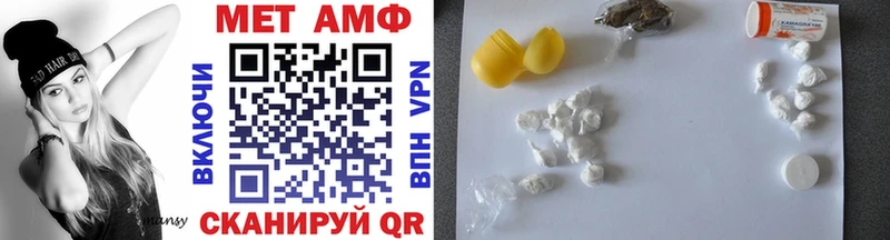 хочу наркоту  Лангепас  МЕТАМФЕТАМИН винт 