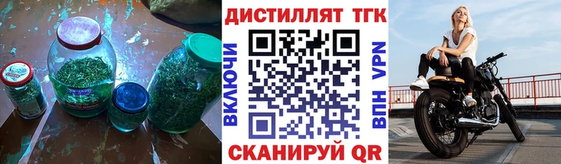 маркетплейс официальный сайт  Лангепас  ТГК Wax 